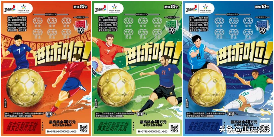 世界杯进场精彩瞬间,世界杯搭好舞台各球队整装待发