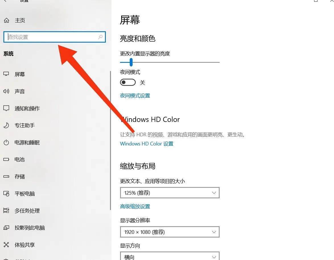 c盘系统瘦身,系统盘瘦身怎么选择d盘