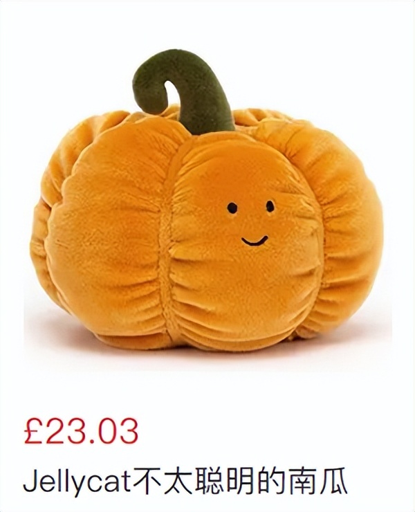 给jellycat海盗狗起名,jellycat全部款式