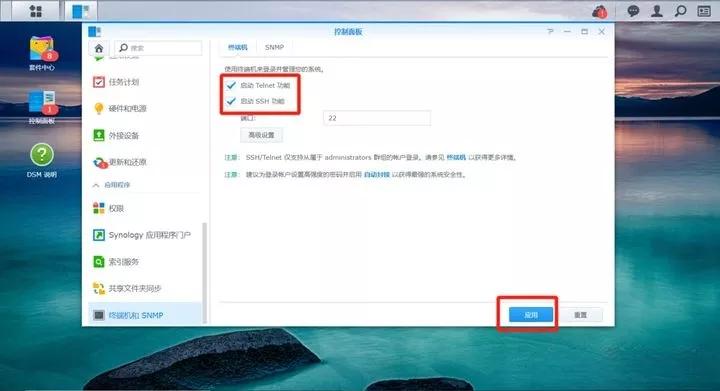 群晖6.2.3无法安装zerotier套件,群晖zerotier插件教程