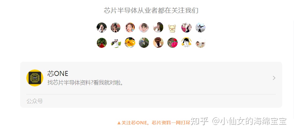 芯片封装与芯片制造什么区别,芯片设计和芯片封装设计区别