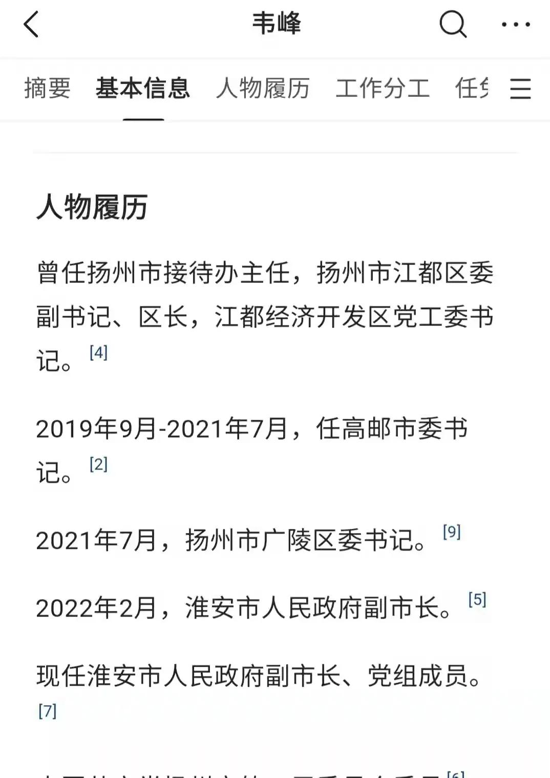 是否有权色交易？戴璐副局长提着6万多香奈儿的包，开奔驰住别墅