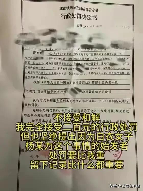莫名其妙被骂回击被捅,为什么被打还手了也算互殴