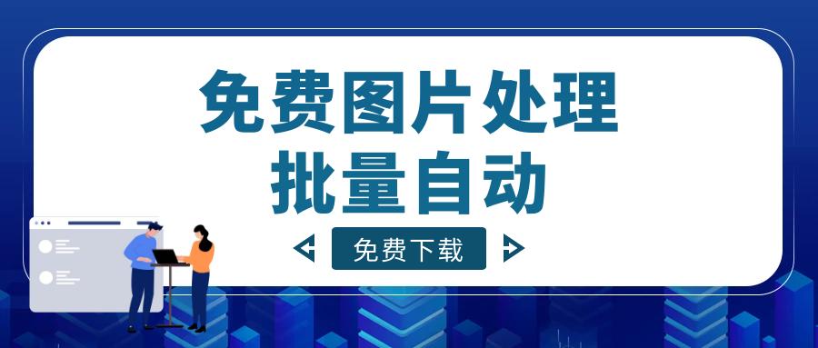 网页提取图片怎么提取内部高清图,网页提取高清图片