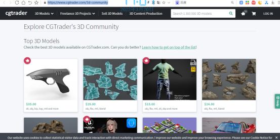 免费三维模型下载有哪些网址,免费的3d模型网址