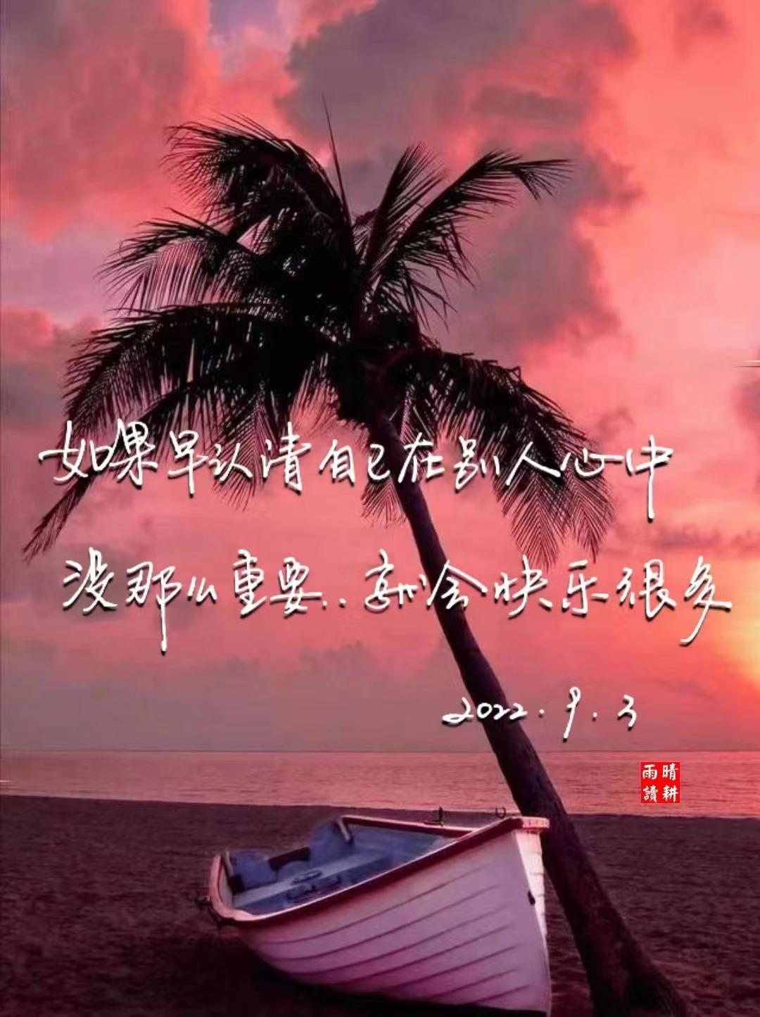 没有人消失大家都跟想念的人联系,没人会突然消失和想念的人联系