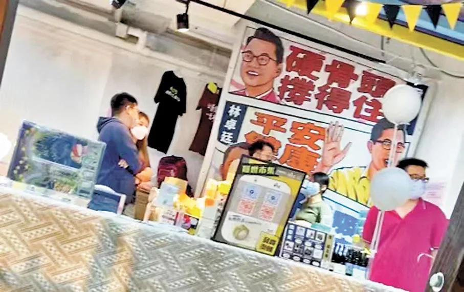 黄圈再办「隐世市集」香港民主*党**又摆档「筹款」吸金?