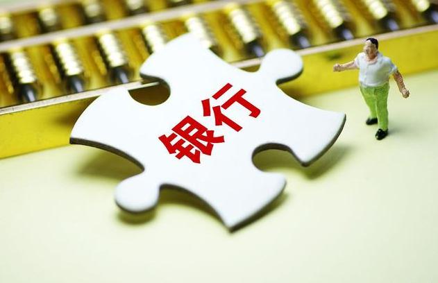 年终银行存款利率真的有变化吗,年利率2.25%存十万一年是多少利息