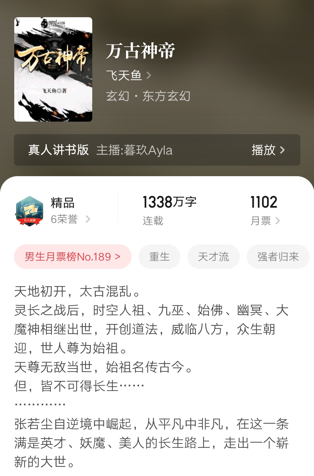 五月起点新书名,五一起点新书