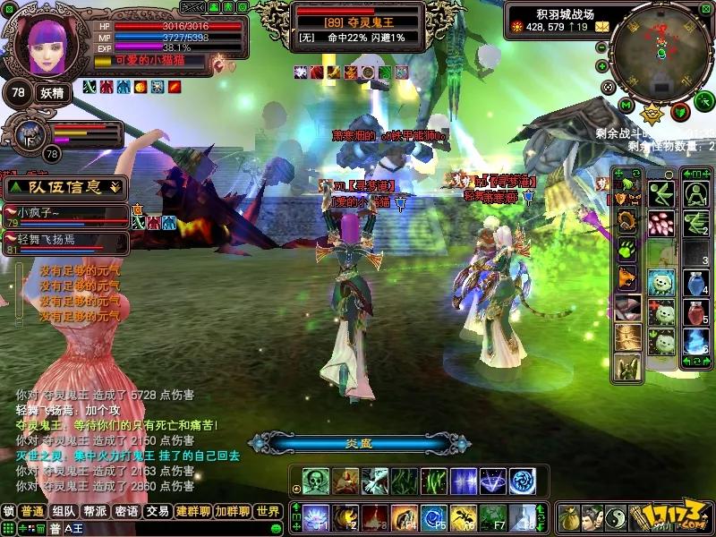 完美世界国际版寻宝天行官网,完美世界国际版最强boss