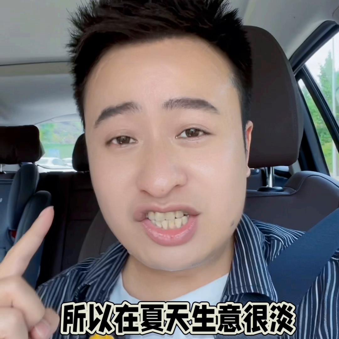 化妆品店在夏天怎样突围业绩，我们一起来聊一聊#*藏西**化妆...