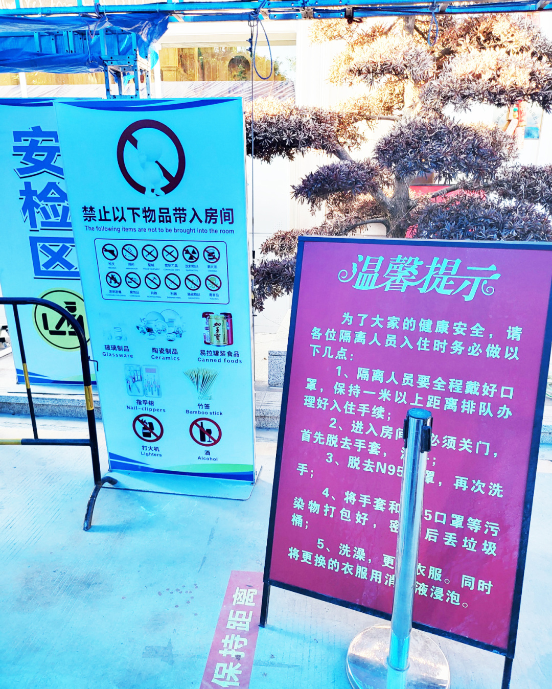 香港回内地7天居家隔离,香港回深圳隔离完7天怎么回家