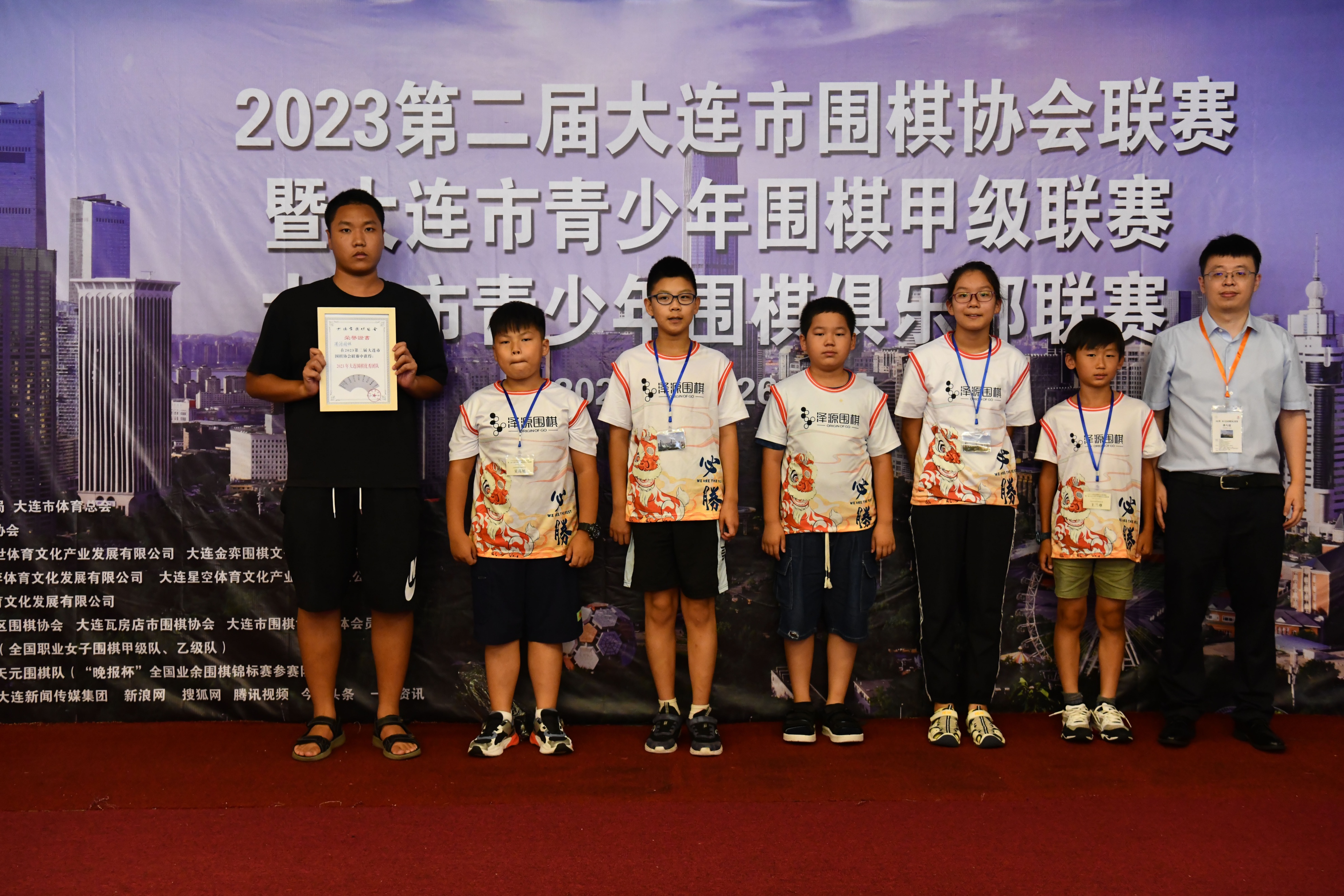 大连围棋定段赛,大连2024年围棋比赛