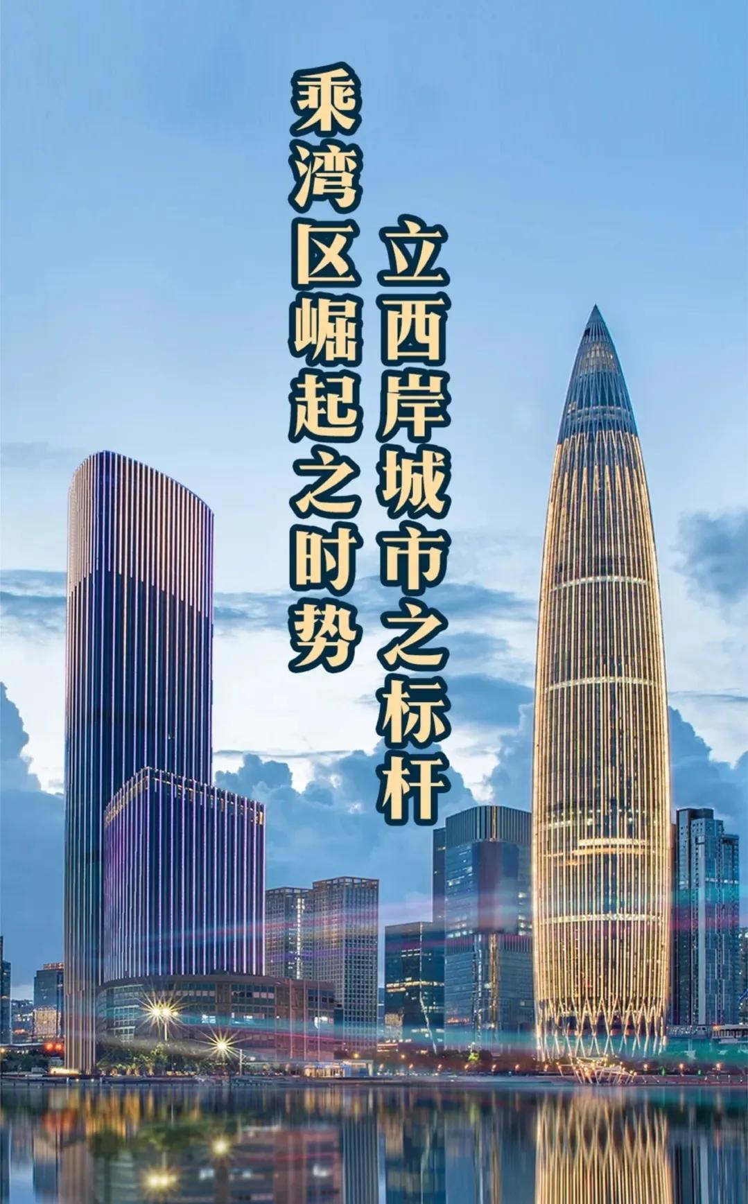 壕斥1亿“整容资金”！中山石岐万象汇，效果图曝光