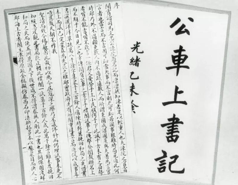 康有为瑞典买的小岛图片,康有为斥资150万买下一座瑞典小岛