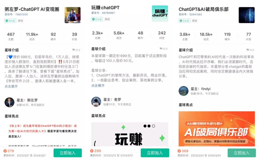 ai对卖课的影响,我们可以利用ai赚到什么钱