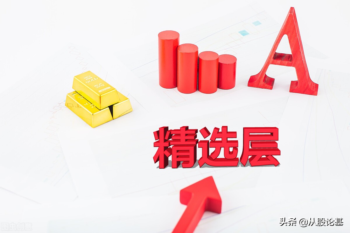 a股新一轮牛市真的来了吗,a股新一轮上涨行情是否开启