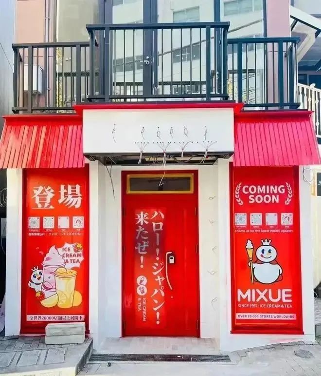 蜜雪冰城店中最好喝的饮品,蜜雪冰城茶饮系列