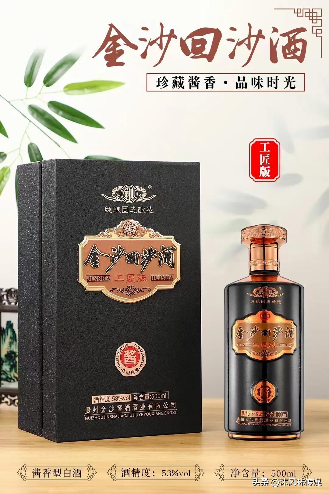 2023年下半年白酒行情分析,2023年所有白酒销量