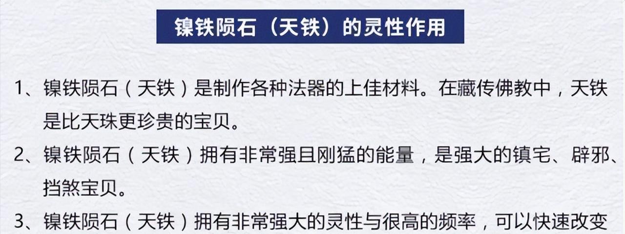 2019年大连机场女子带辐射物品,大连海关查出辐射物