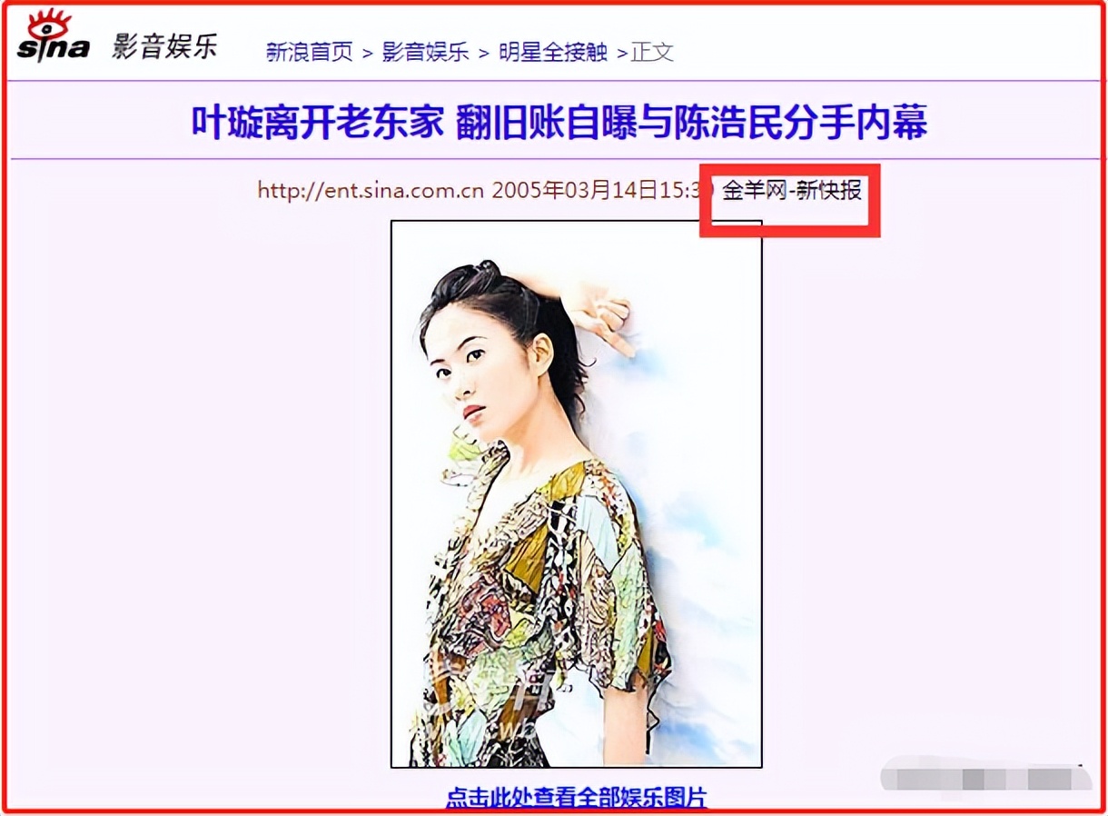 人面兽心陈浩民：王晶说他痴汉，任达华说他醉狼，阿娇曾被他骚扰