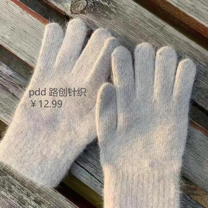 推荐很可爱的手套,推荐大家一款实用手套