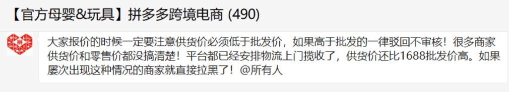 一分钱还包邮！拼多多Temu成跨境“价格屠夫”？