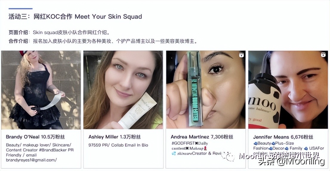 亚马逊大卖如何实现品牌化-任小姐品牌商学院直播课程