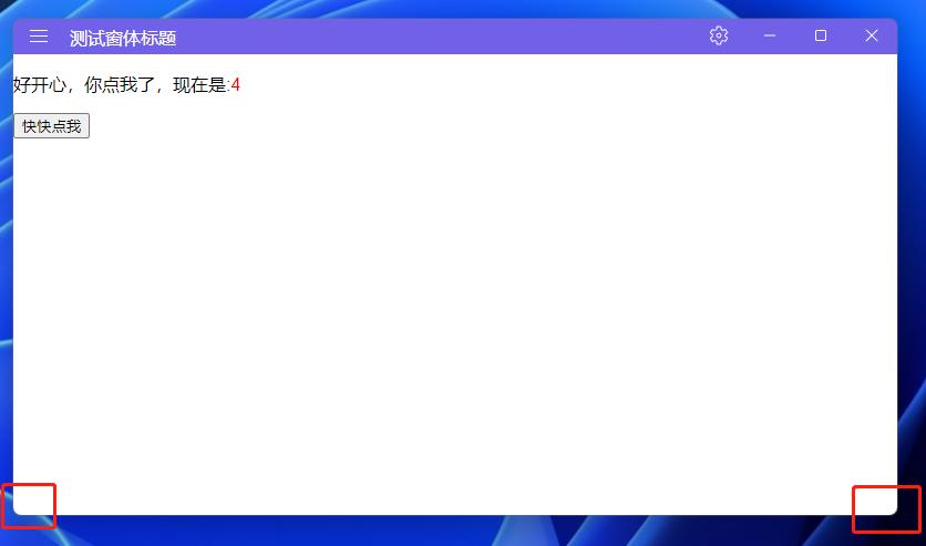 「炫丽」从0开始做一个WPF+Blazor对话小程序