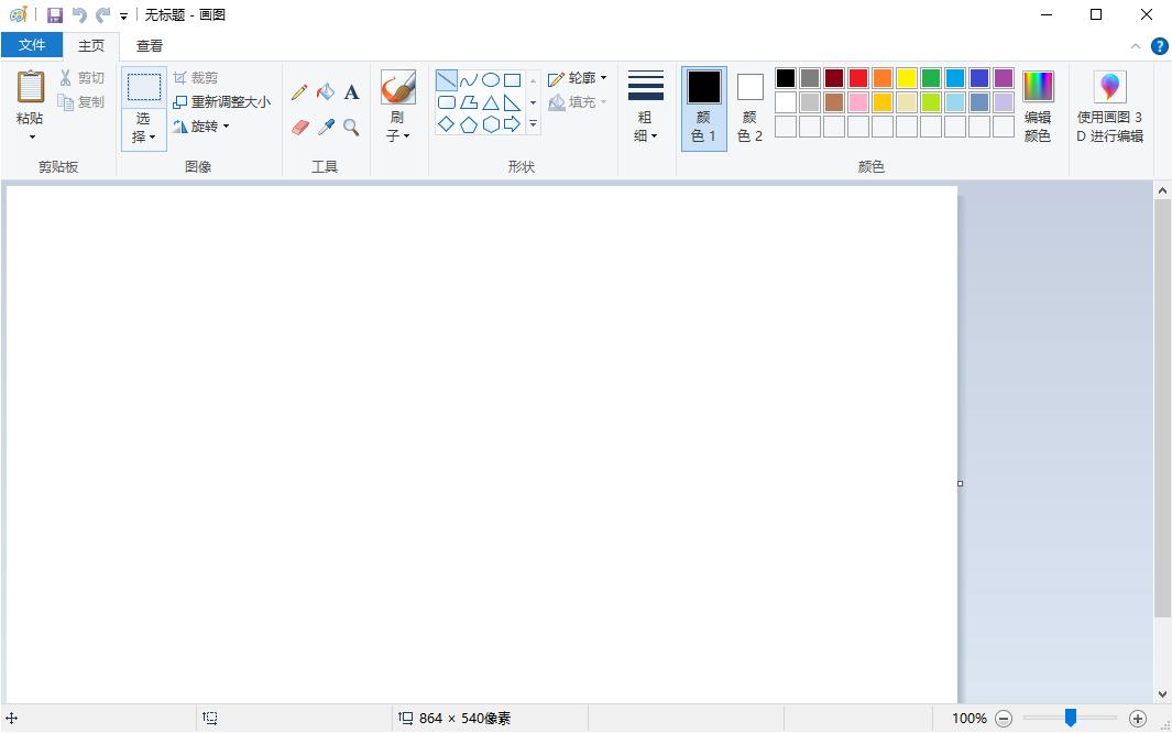 网上有没有比较好用的流程图模板,流程图模板制作软件