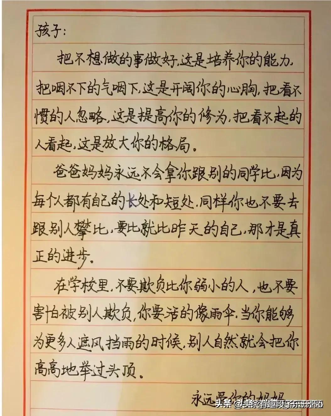 十岁孩子叛逆不爱学习,孩子叛逆不爱学习