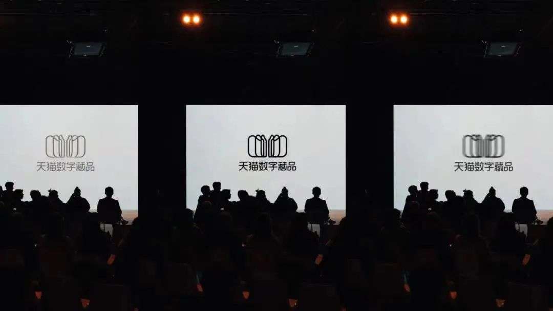 为什么那么多人抢数字藏品,天猫限定数字藏品是真的吗