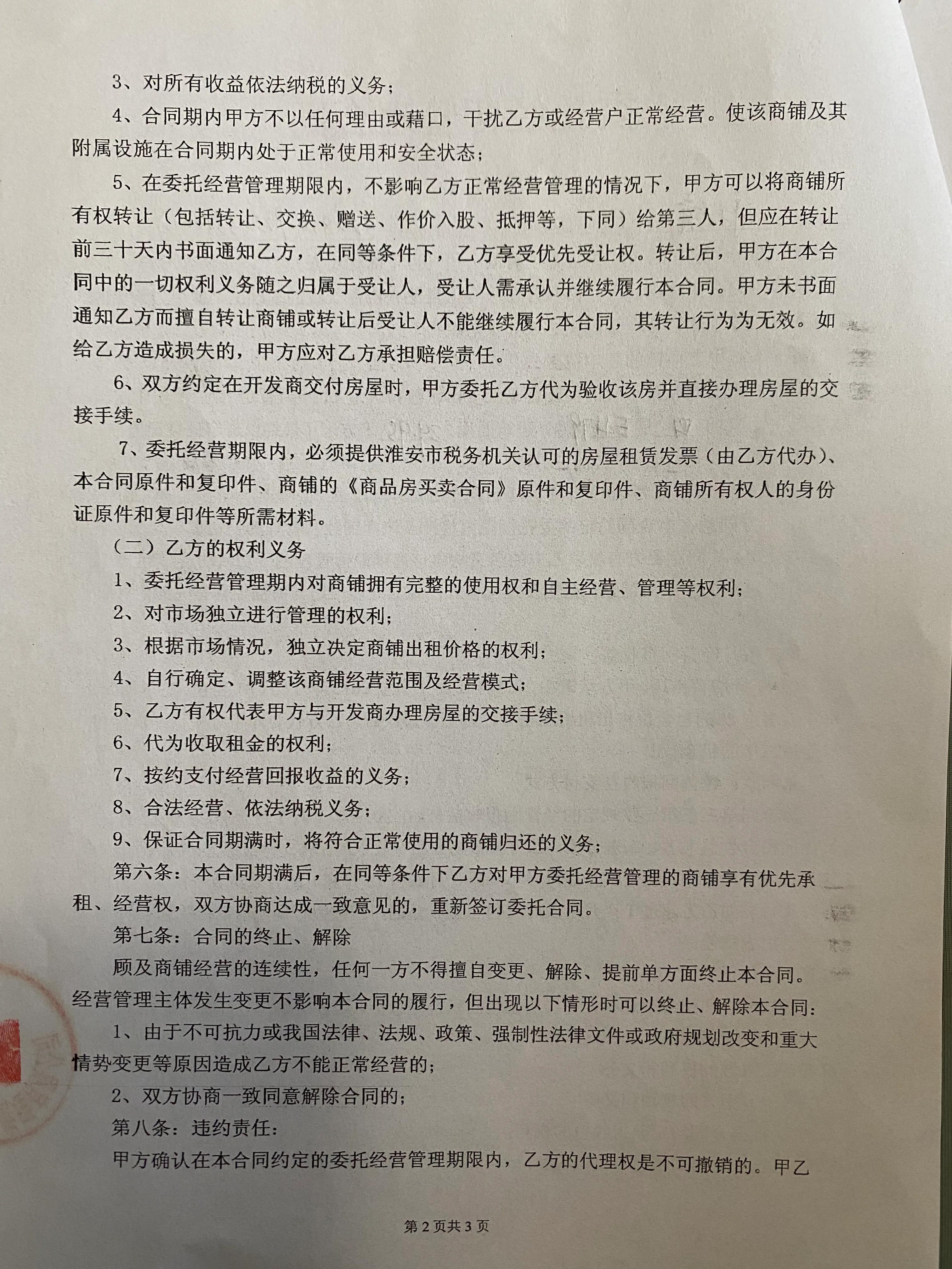 世间哪有后悔药作文,世间有无后悔药