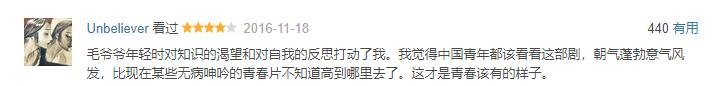 又一部优秀的国产主旋律电影,国产主旋律正能量电影