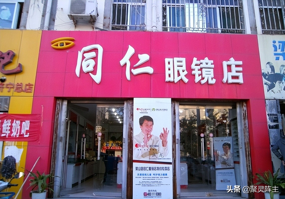 怎样看懂眼镜配镜教程,验光配镜冬季必备防雾镜片