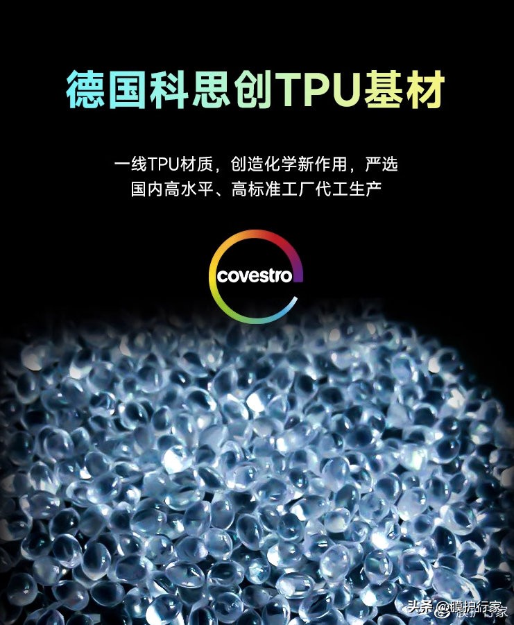 科思创tpu保护膜,膜护行家邢台旗舰店