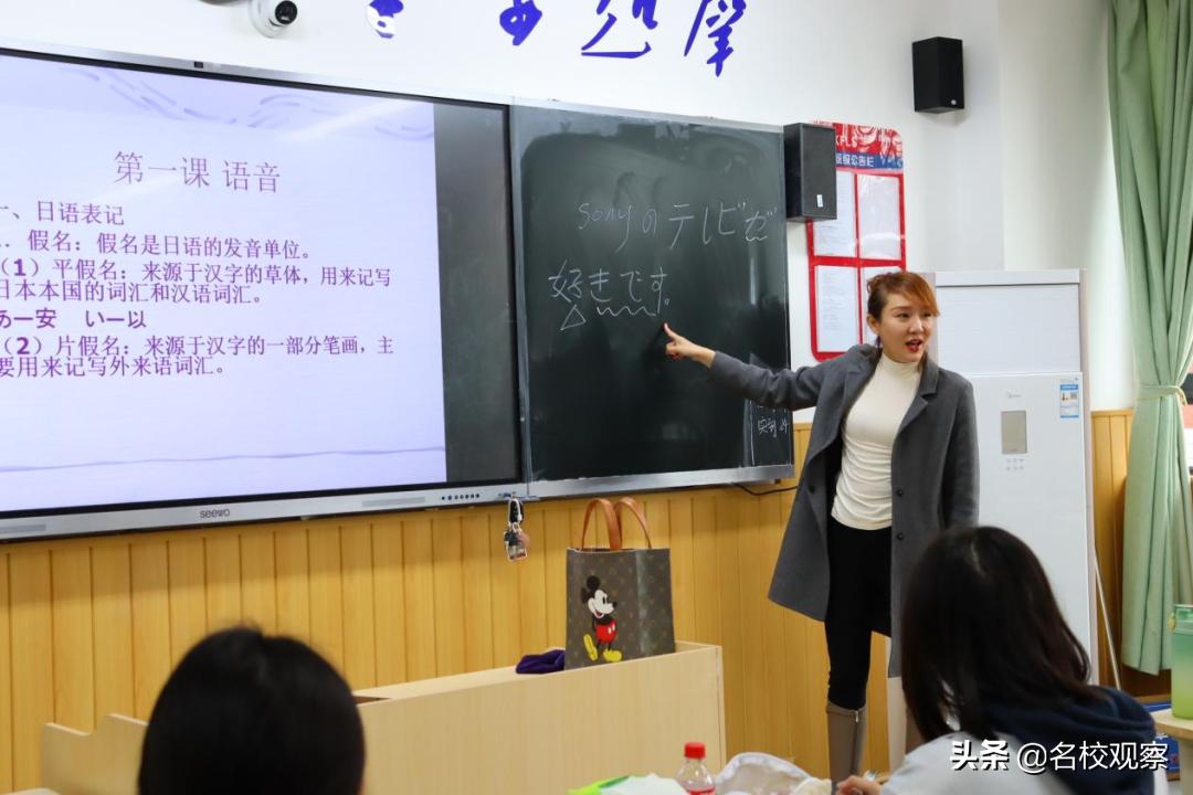 多彩成川外,趣味横生的日语启蒙课,受到学生们热烈欢迎