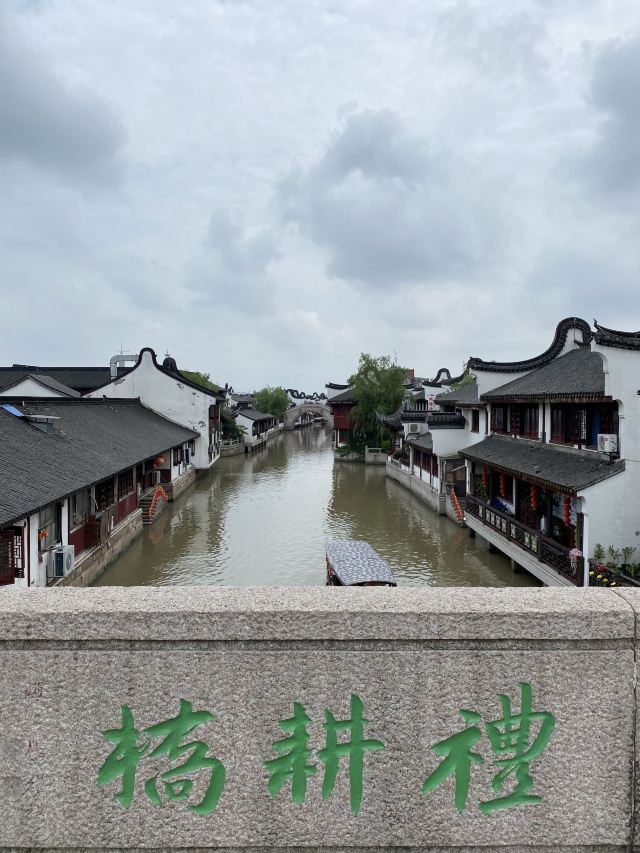 十一长假旅游景点推荐上海,上海一日游必去景点朱家角古镇