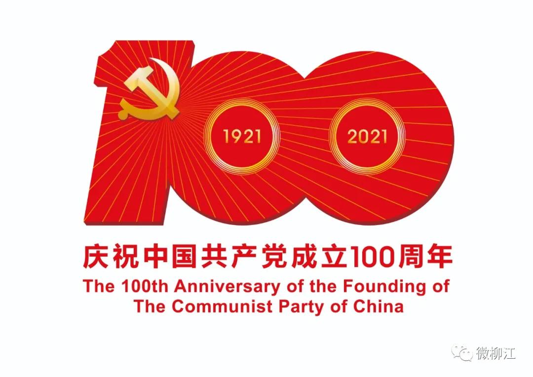 五天四个省！柳江年末招大引强再发力！