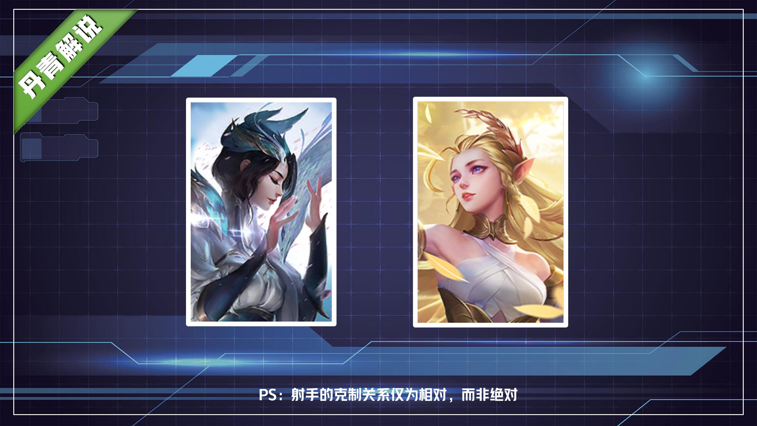 王者荣耀新赛季各射手出装,王者荣耀五个肉坦射手出装