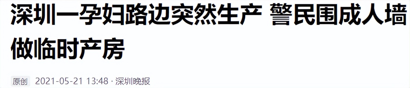 产后20天排出一坨像肠子一样东西,产后第一次大便是墨绿色的