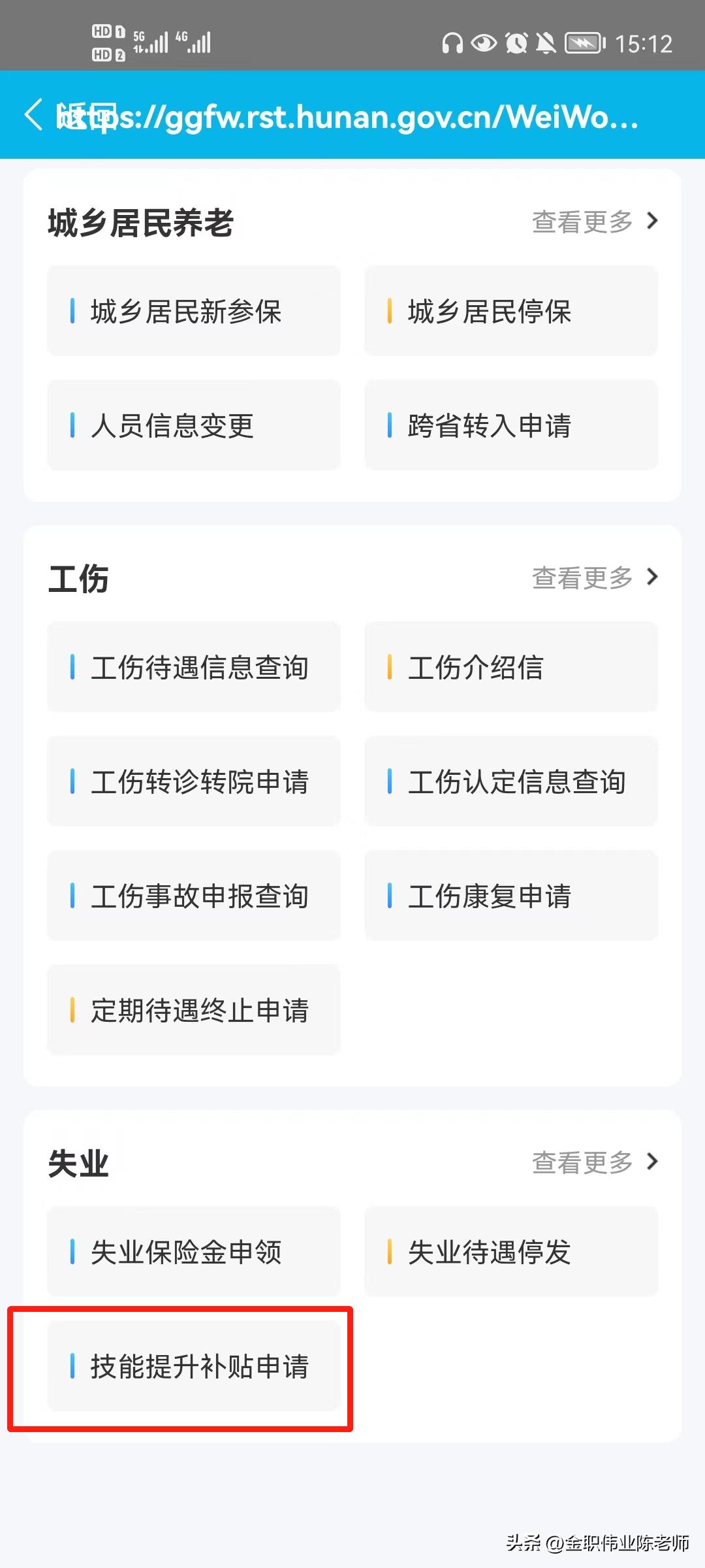 2024年保育员补贴政策,保育员证补贴在哪里申领