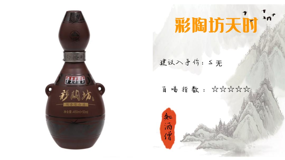 春节喝酒买什么白酒好呢,过年喝什么酒口感好推荐