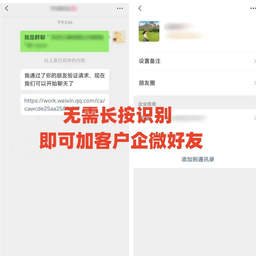 如何用好获客平台,小程序热点获客助手
