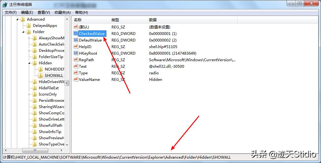 十种保护隐私的方式，,全网最全隐藏文件教学