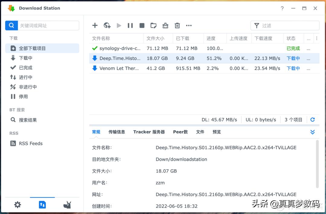 群晖ds920plus新手教程,群晖ds920+配置