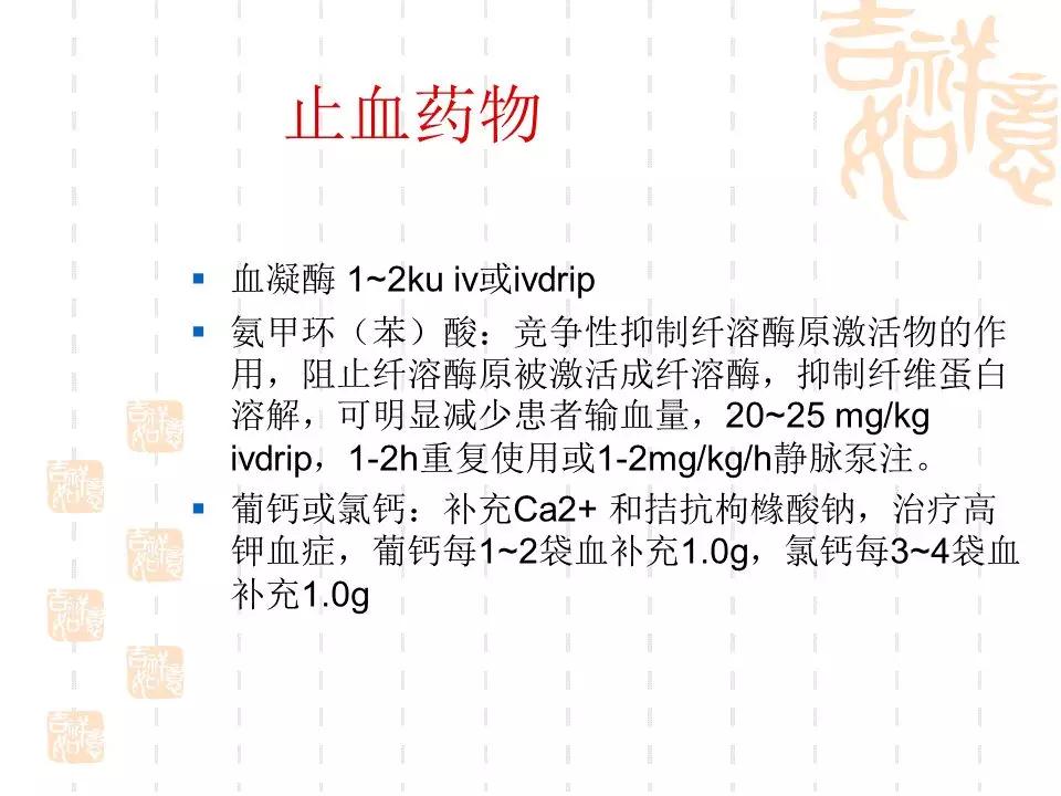 产科门诊给病人宣教课件,产科课件视频