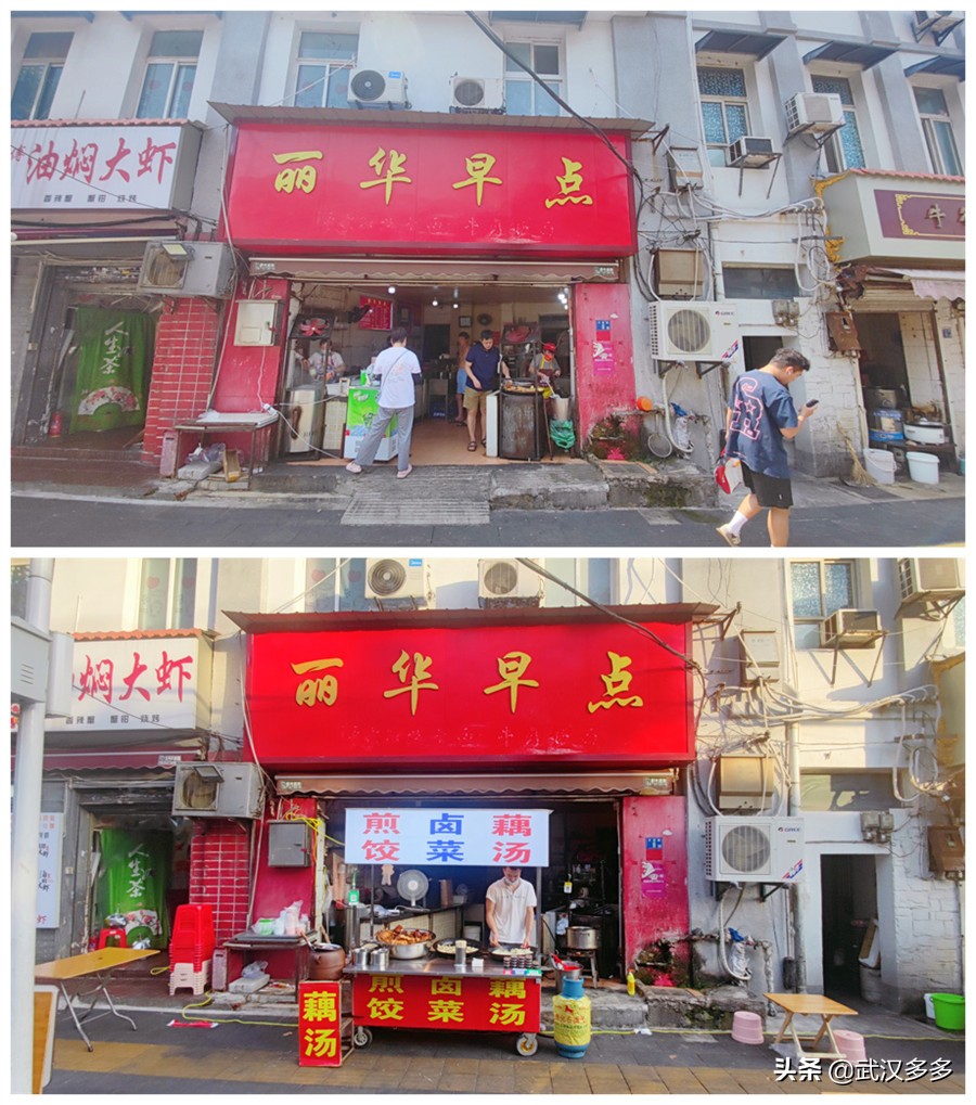 大成路夜市过早,大成路宵夜山海关过早