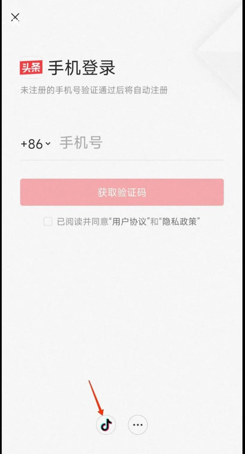 *今条头日**怎样通过发作品有收益?(欢迎提出建议)