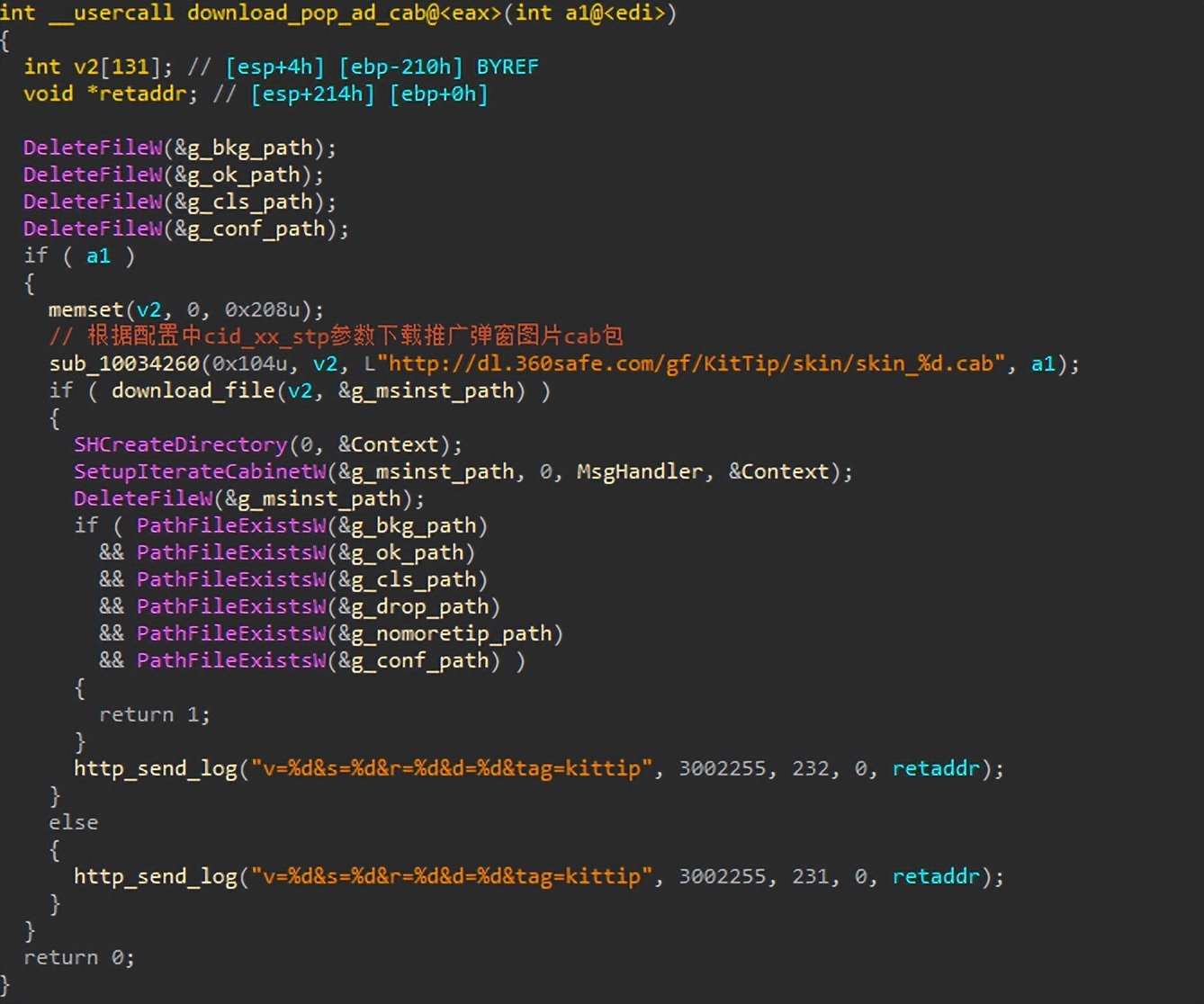 360安全卫士极速版上线无广告,360安全卫士极速版怎么拦截广告